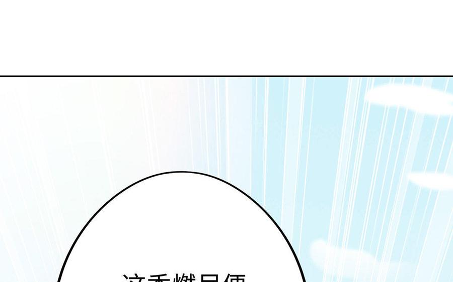 千金不換 - 第4話 心虛(2/3) - 2