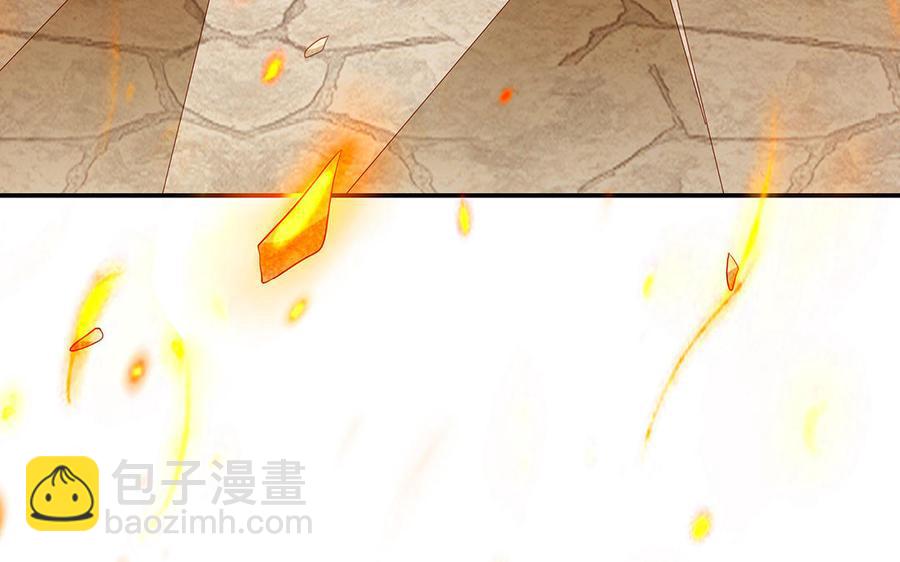 千金不換 - 第77話 狗烹(1/4) - 3