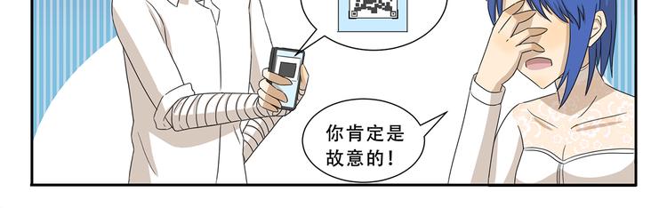 千精百怪 - 第289話 大掃除 - 2