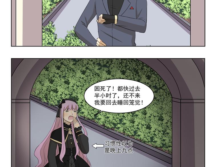 千精百怪 - 第295話 木奈計劃通 - 2