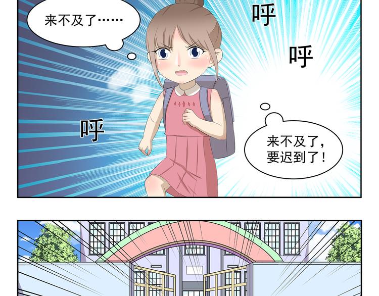 千精百怪 - 第345話 “狗”急跳牆 - 3