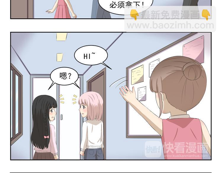 千精百怪 - 第345話 “狗”急跳牆 - 2