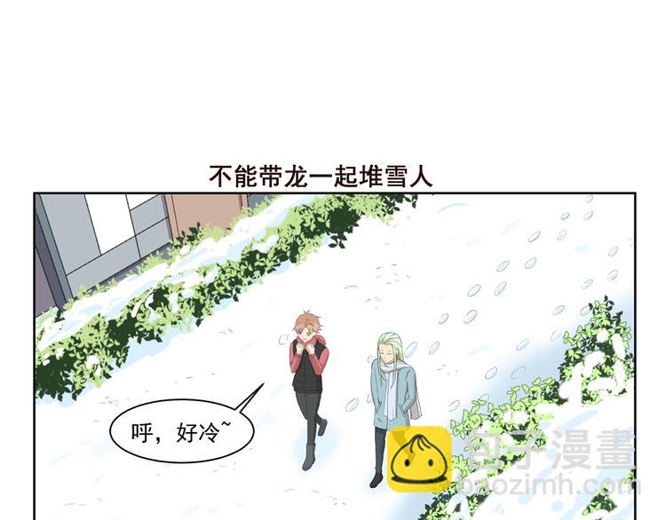 千精百怪 - 第357話 放飛自我 - 1