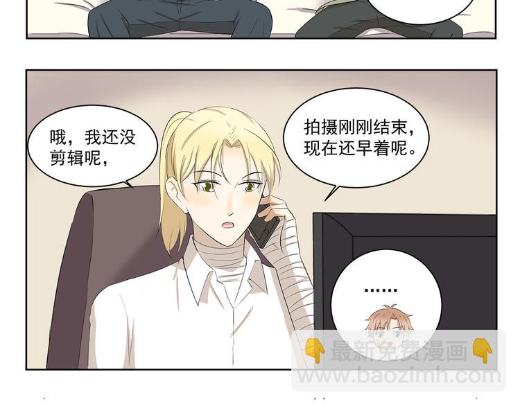 千精百怪 - 第415話 未來一片光明 - 3