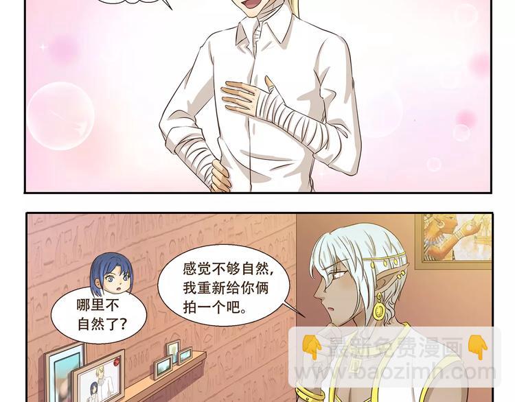 千精百怪 - 第89話 萬萬沒想到 - 1