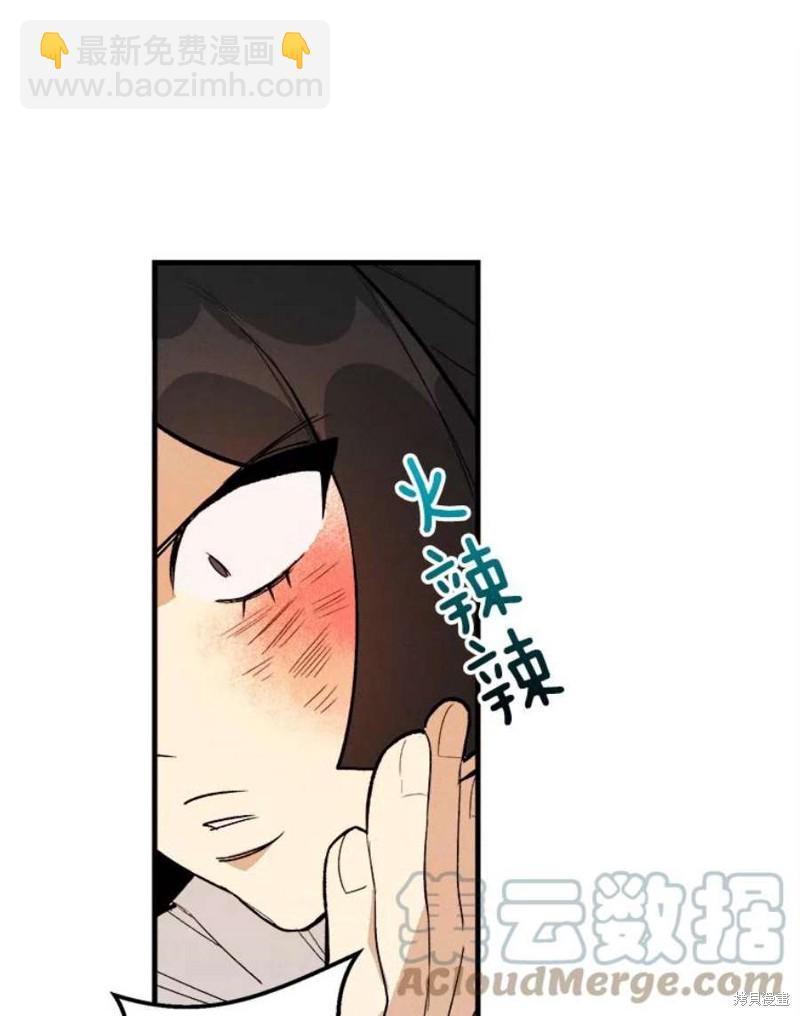 千金料理師 - 第3話(1/2) - 6