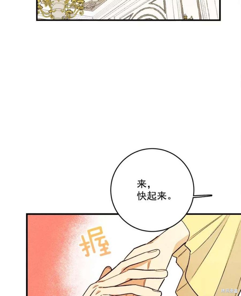 千金料理師 - 第3話(1/2) - 4