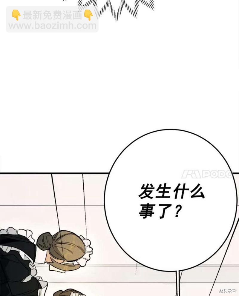 千金料理師 - 第3話(1/2) - 7