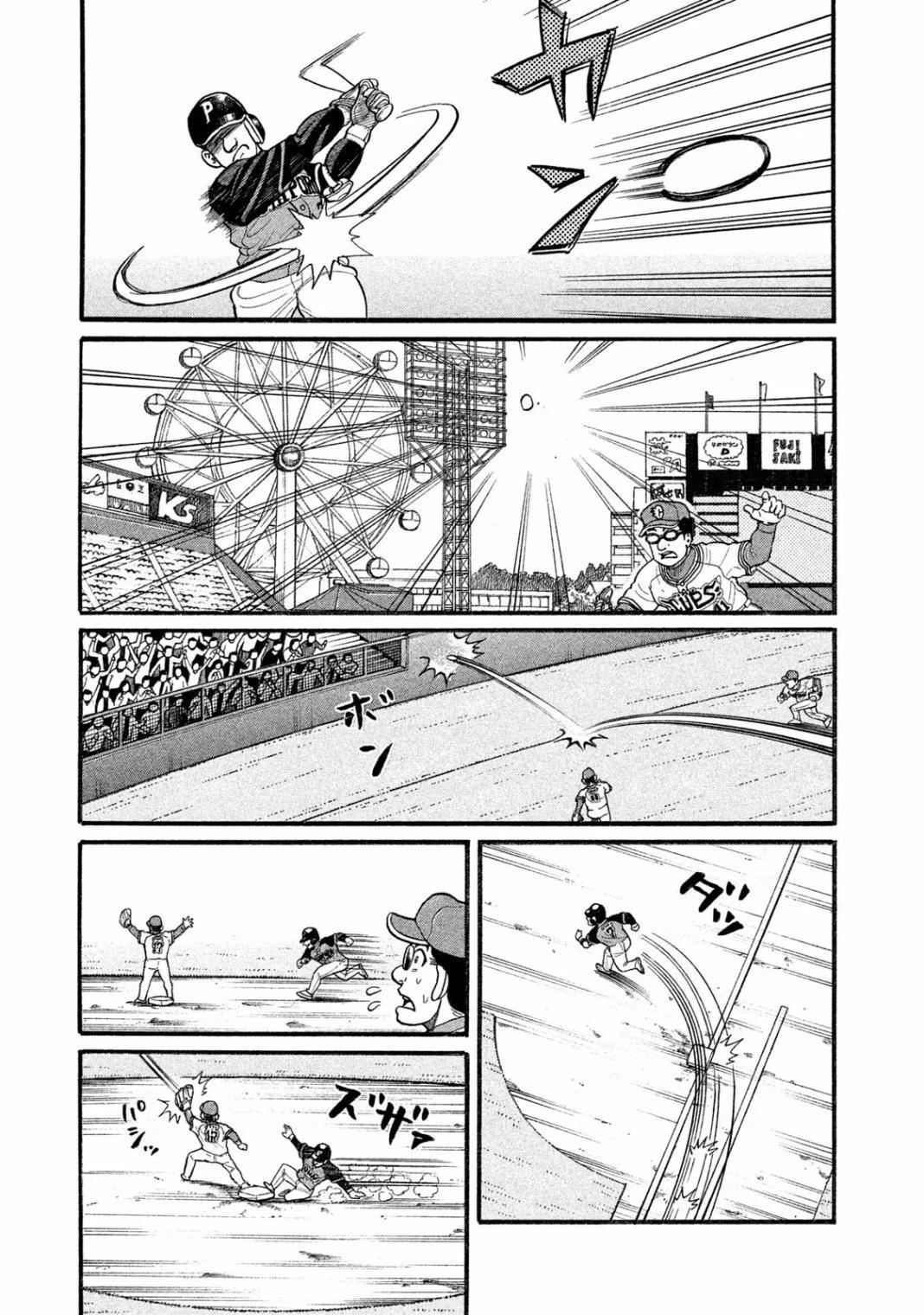錢進球場 - 第03部07話 - 1