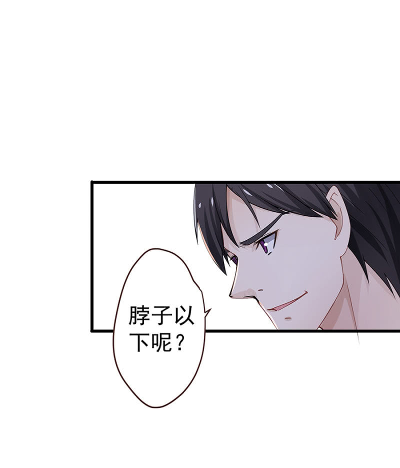 原来是你！-第11话