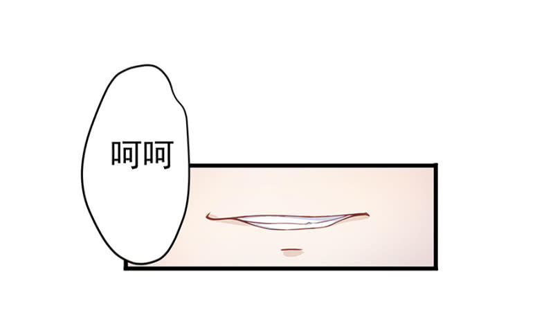 原来是你！-第11话