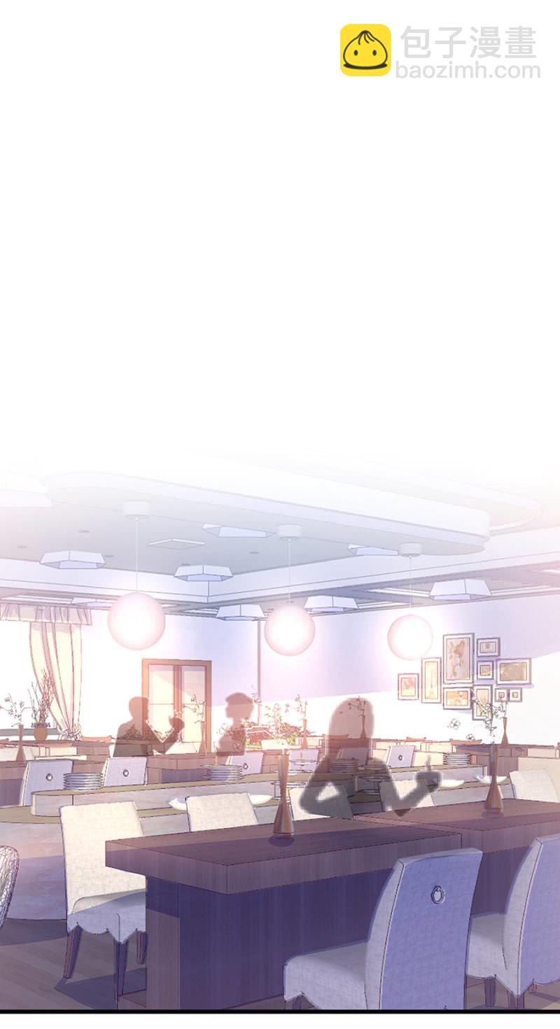 原来是你！-第11话