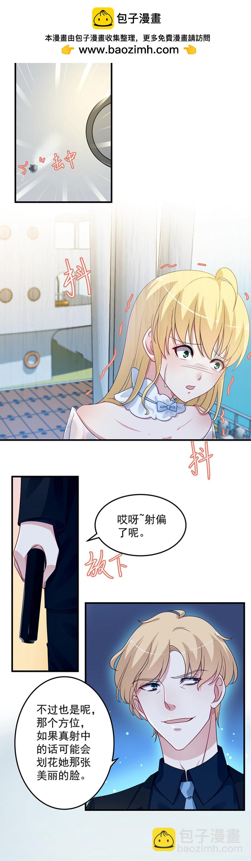 宇，我来看你了-第101话