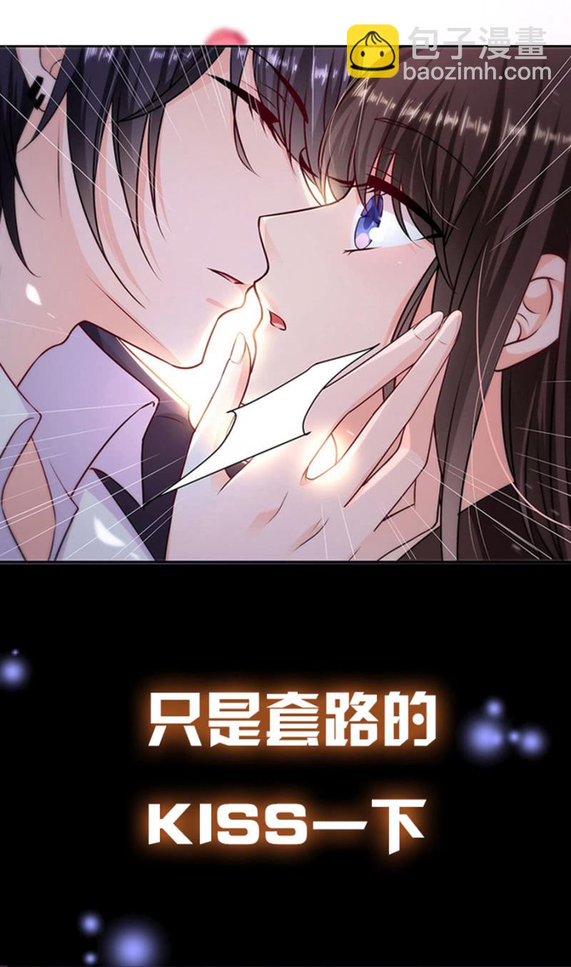 宇，我来看你了-第101话