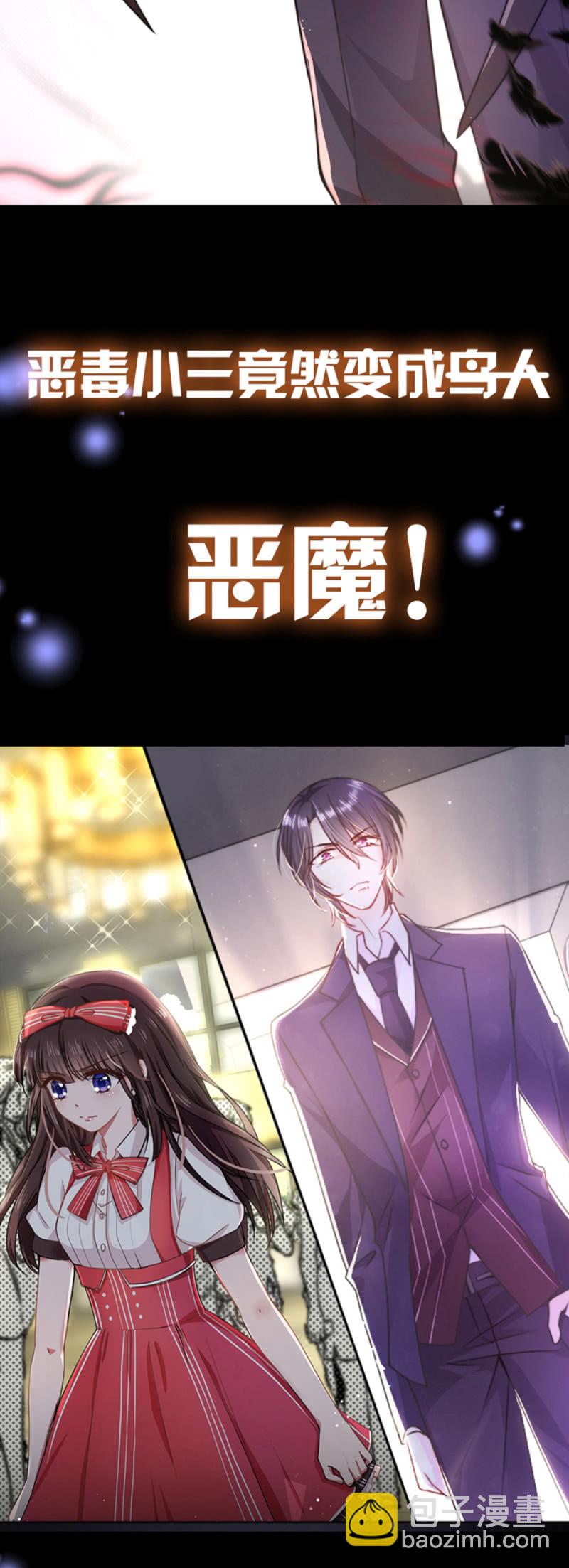 宇，我来看你了-第101话