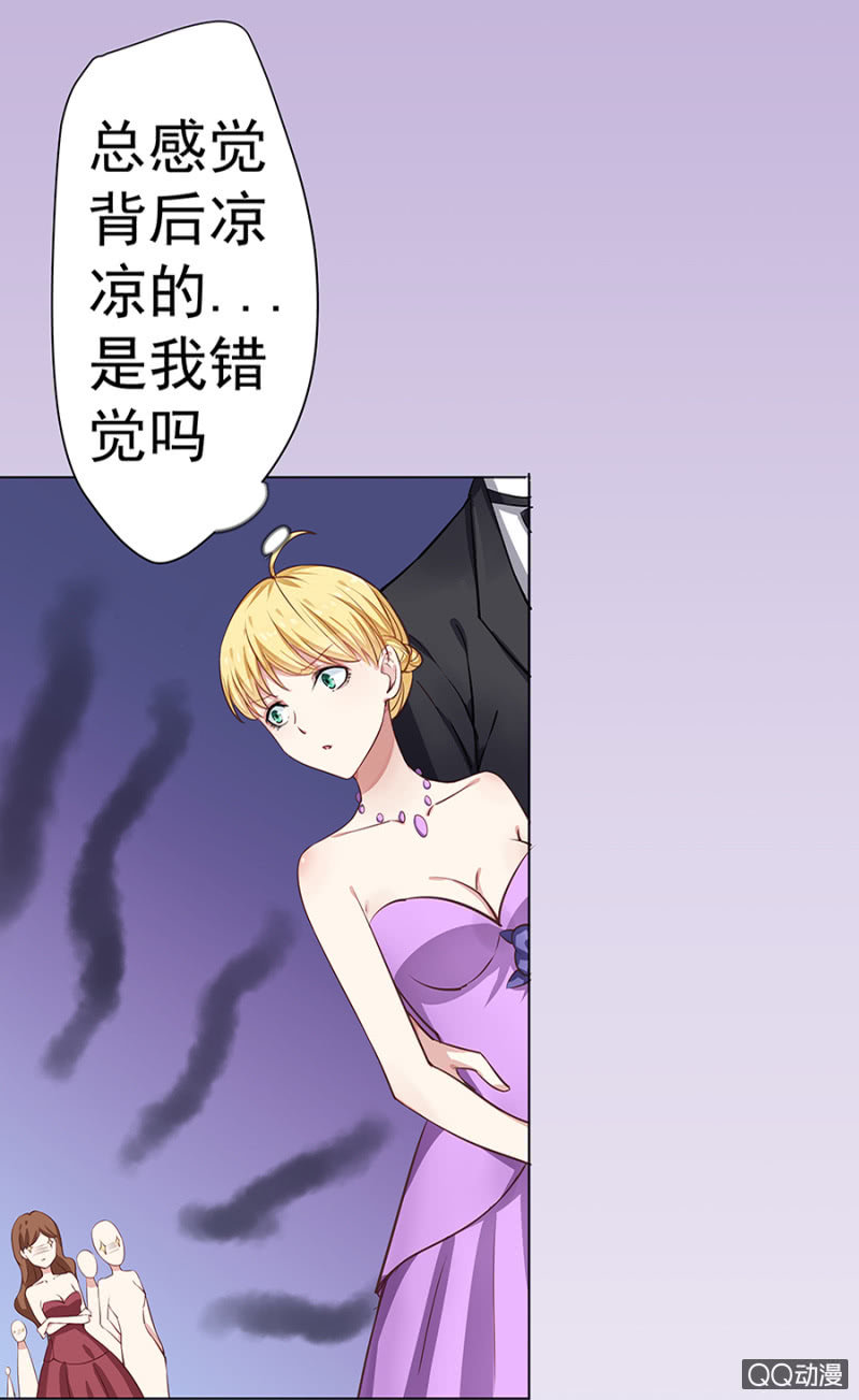 英雄救美-第13话