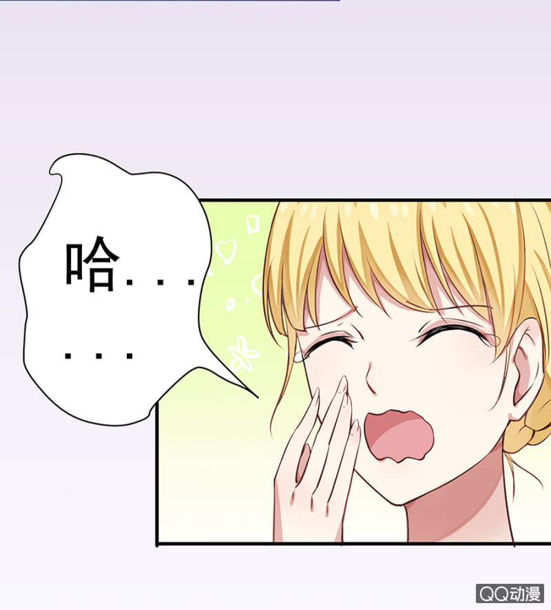 英雄救美-第13话