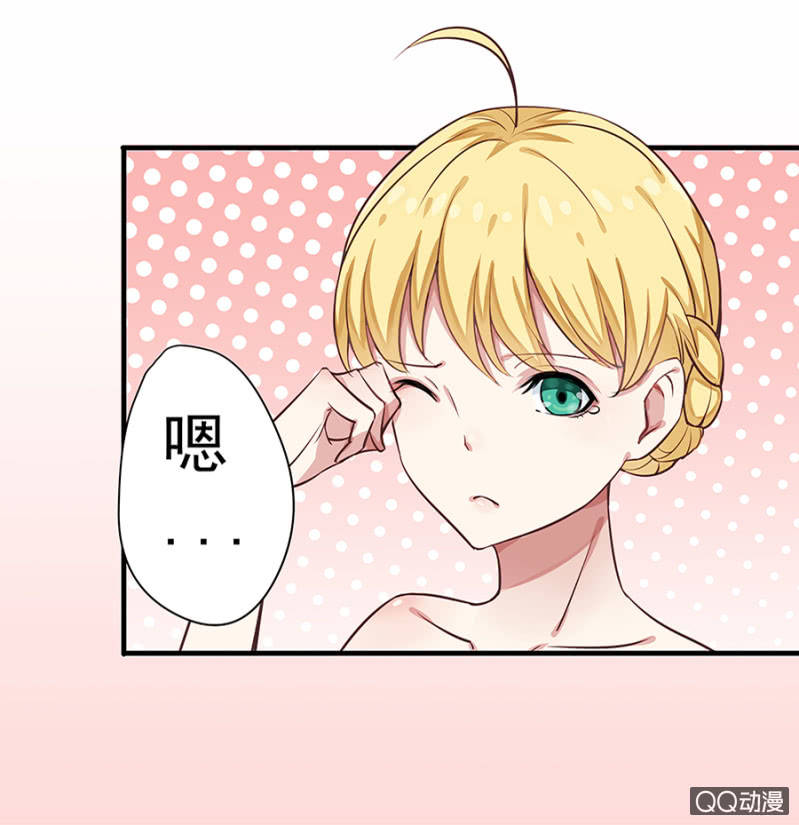 英雄救美-第13话