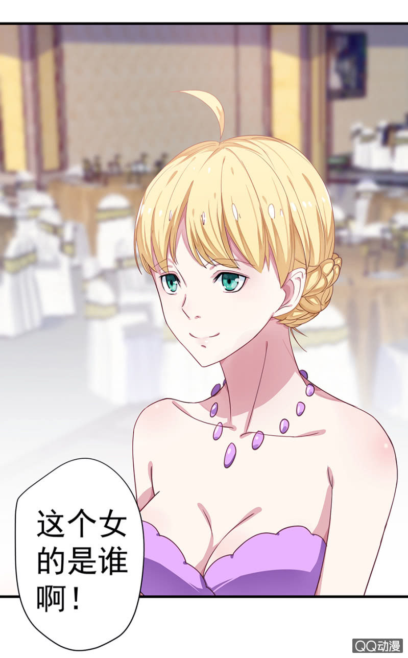 英雄救美-第13话