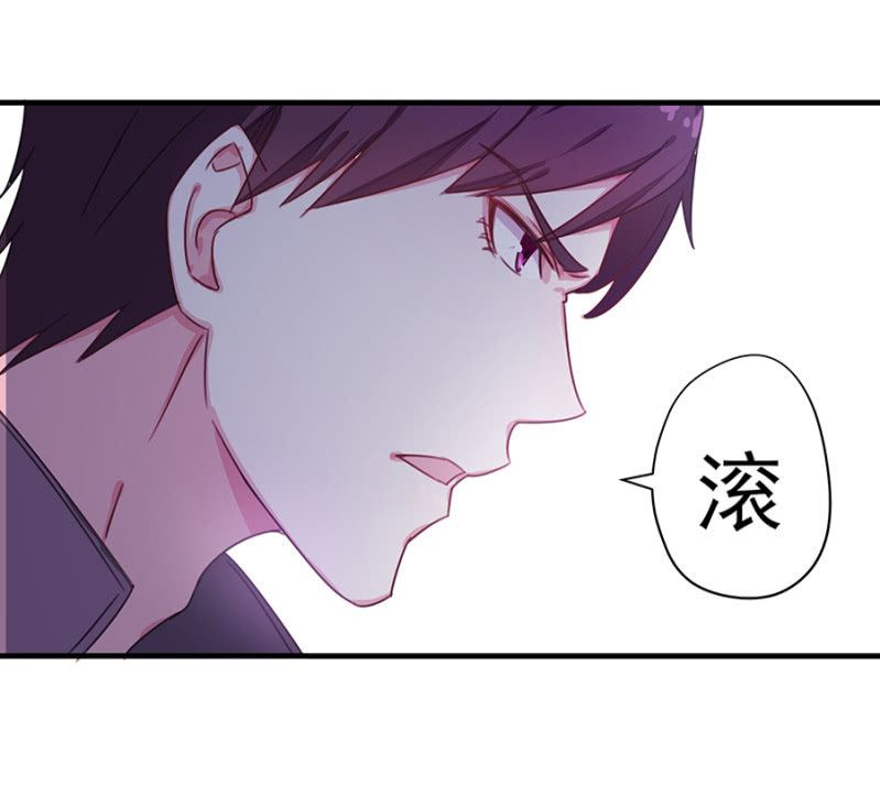 你等着！-第19话