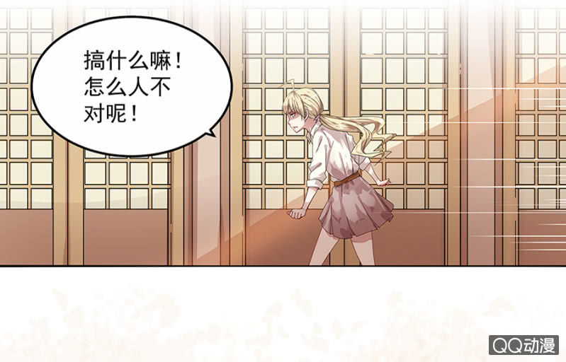 抓我干嘛？-第3话