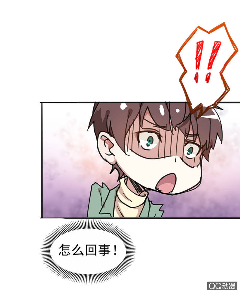 抓我干嘛？-第3话