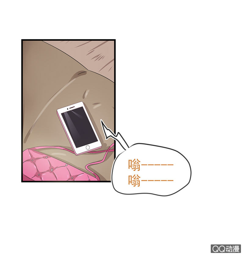 第三次相亲-第23话