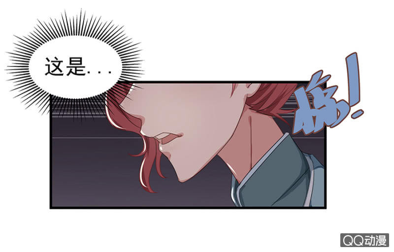 第三次相亲-第23话