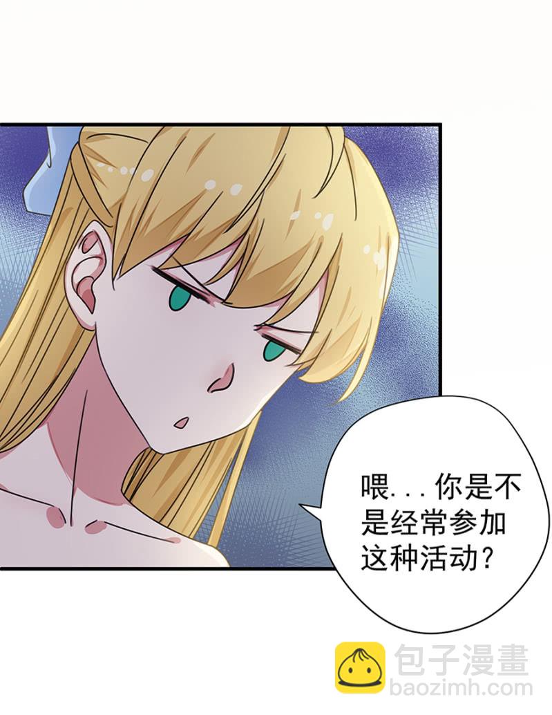 逢场作戏-第27话