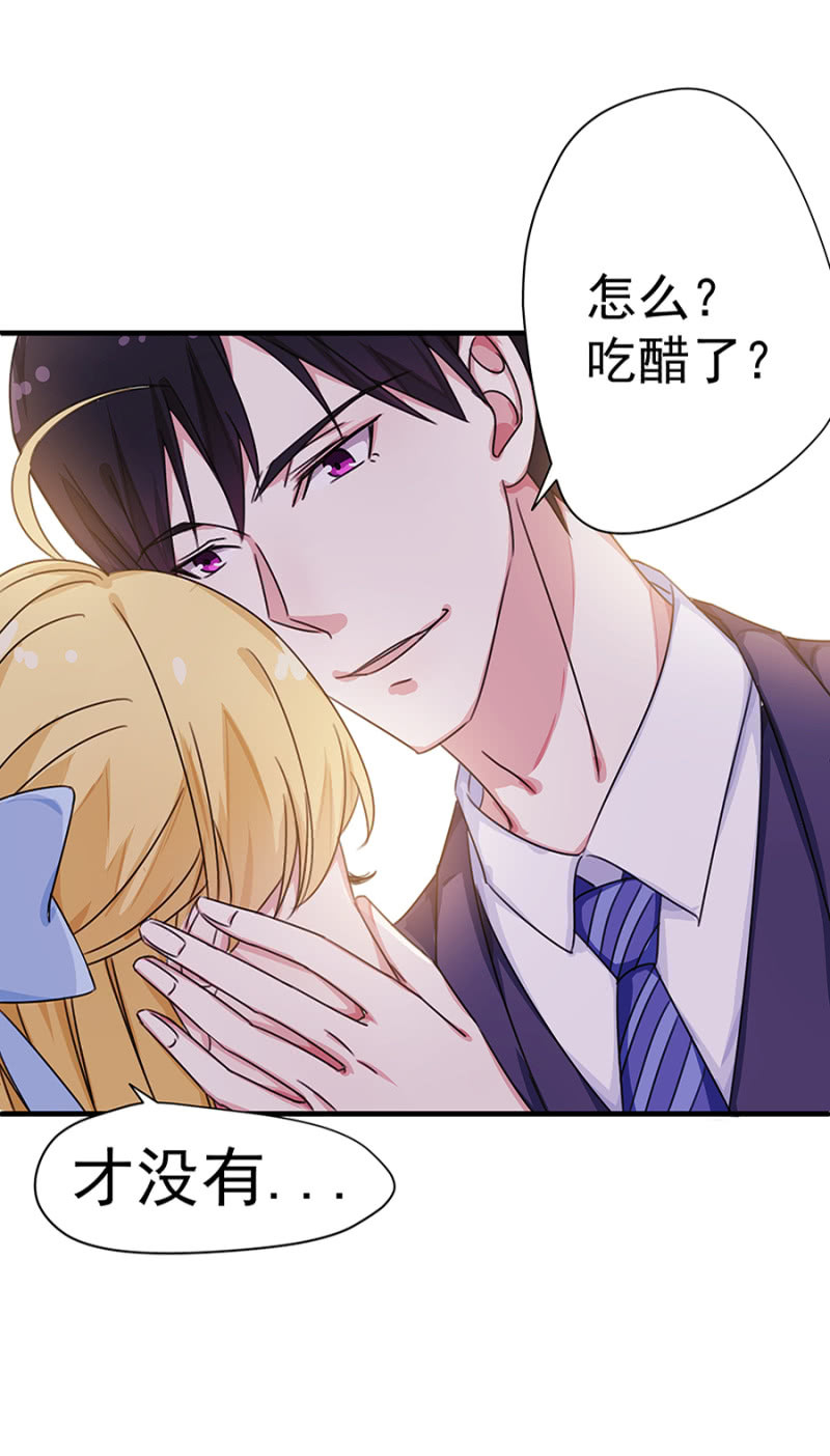 逢场作戏-第27话