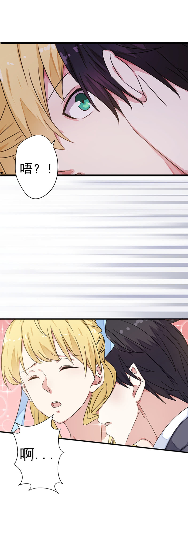 逢场作戏-第27话