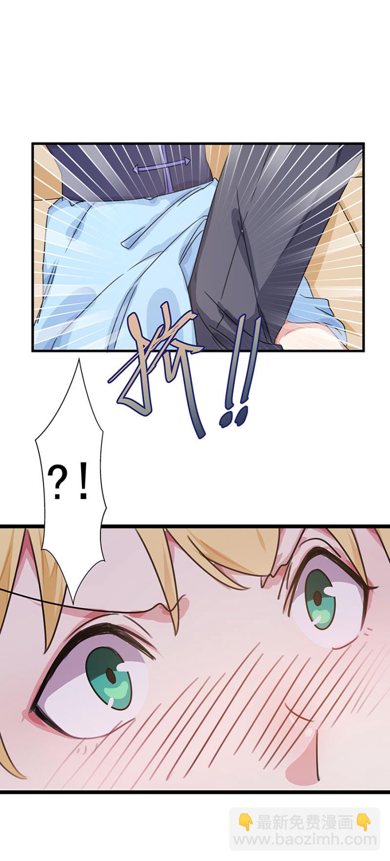 逢场作戏-第27话