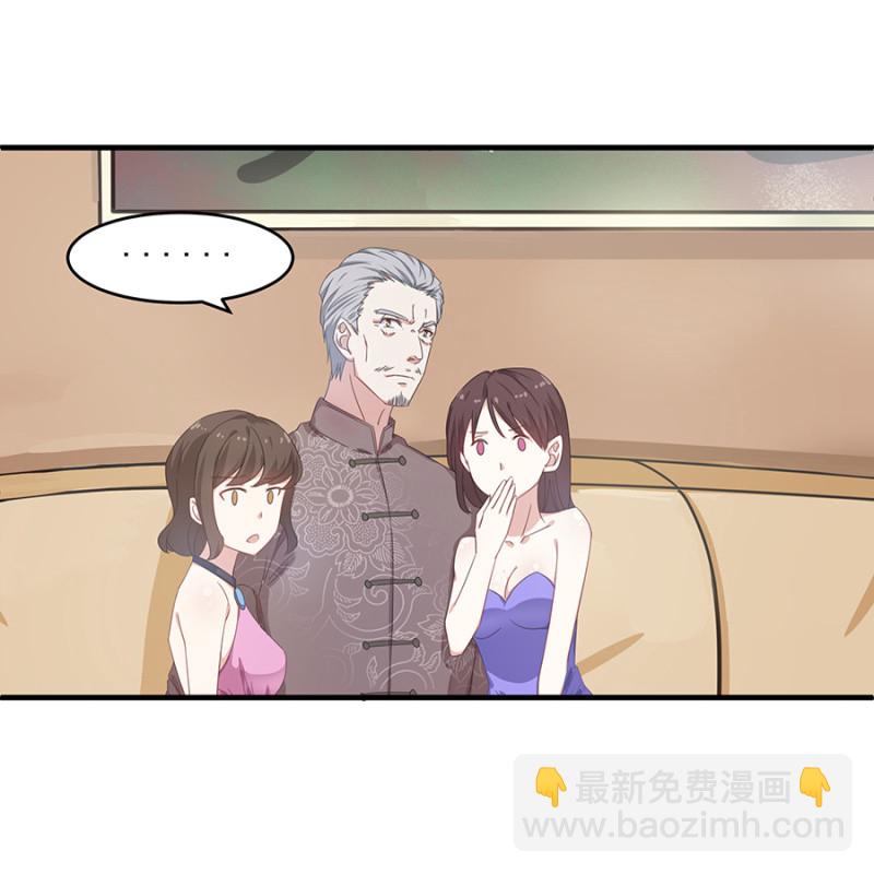 逢场作戏-第27话