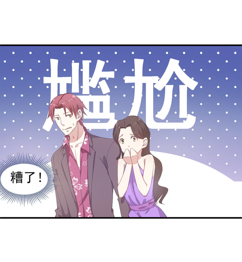 逢场作戏-第27话