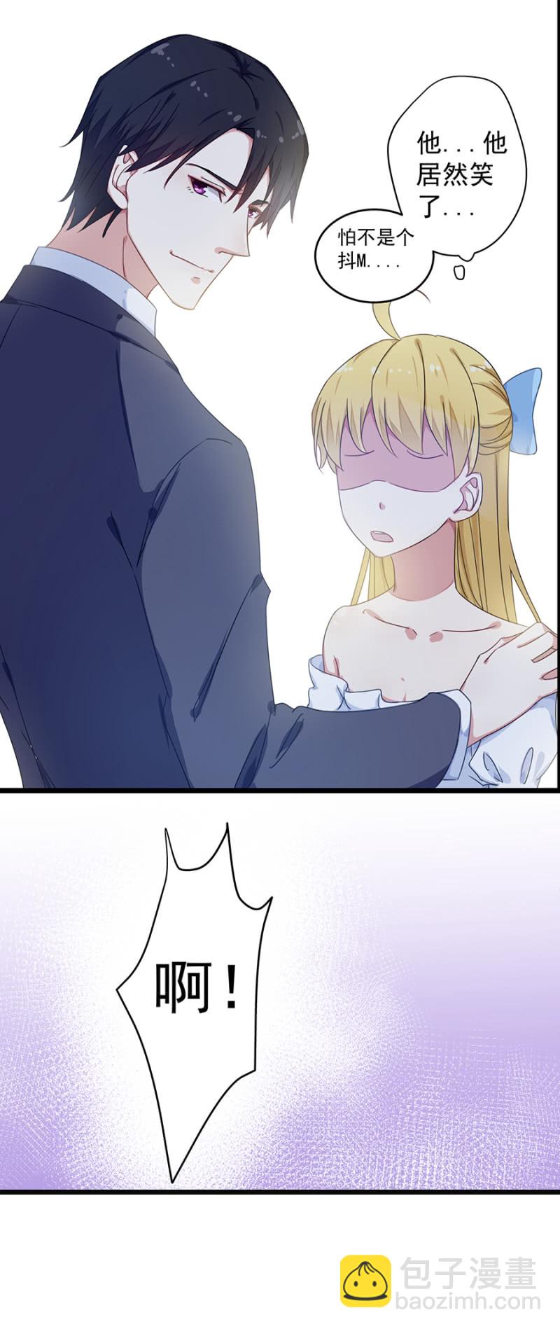 逢场作戏-第27话