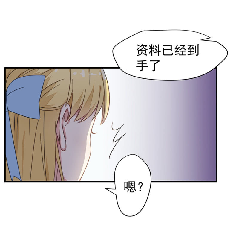 逢场作戏-第27话