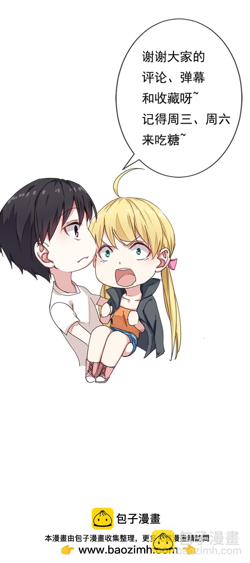 逢场作戏-第27话