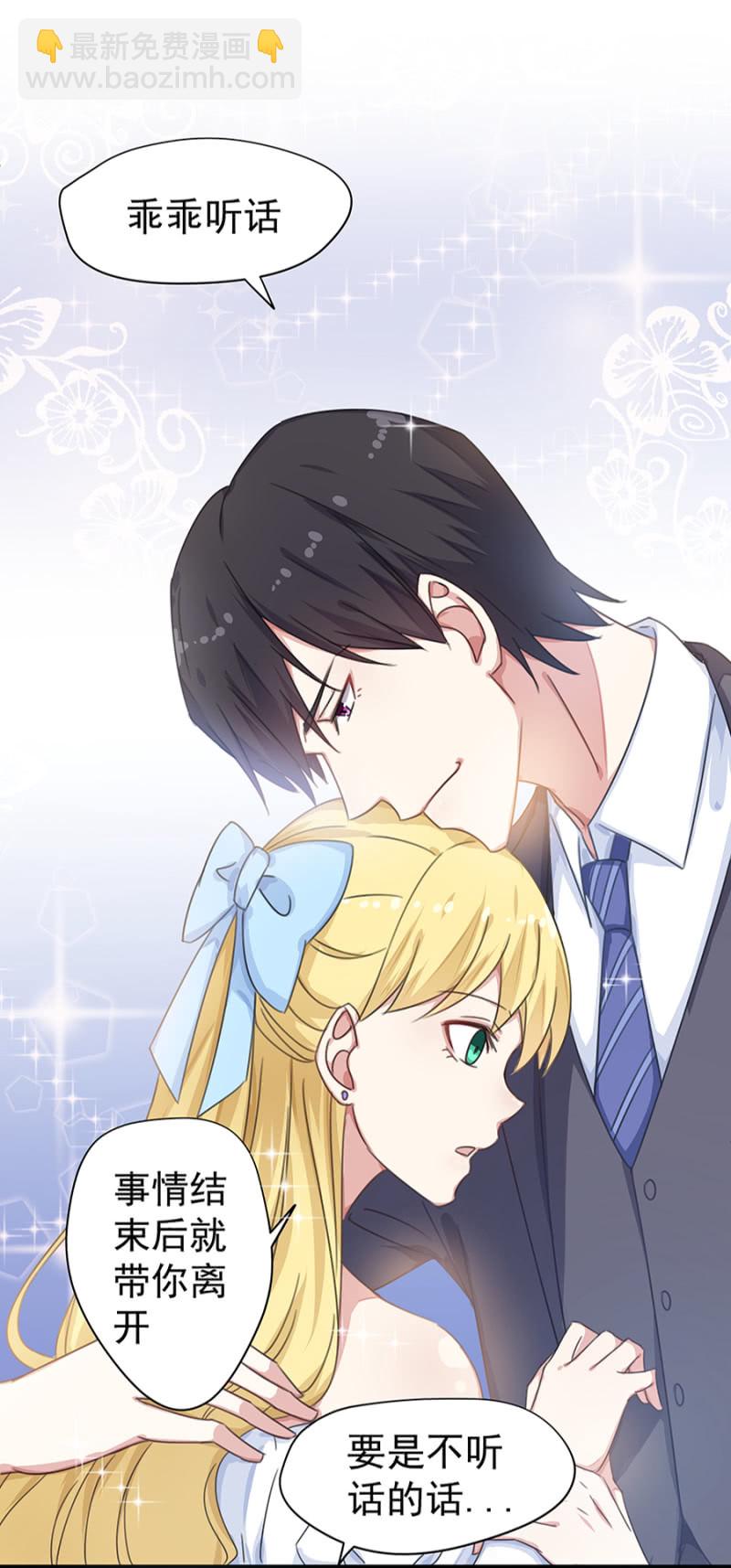 逢场作戏-第27话