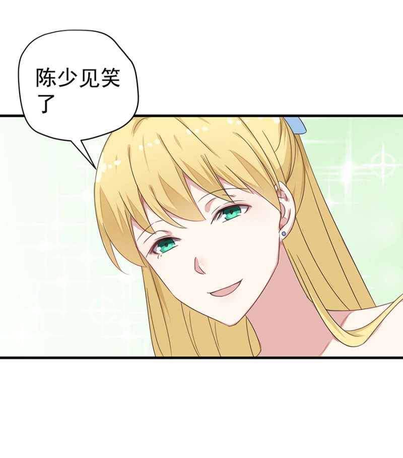 陈邵南-第29话