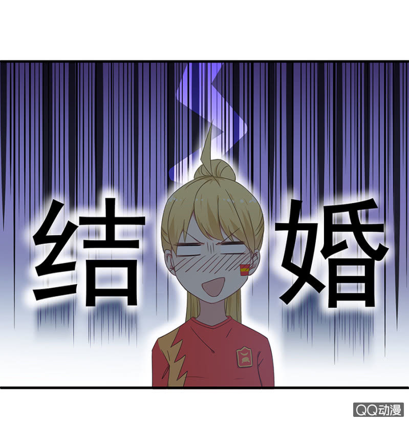 赌球？赌你！-第31话