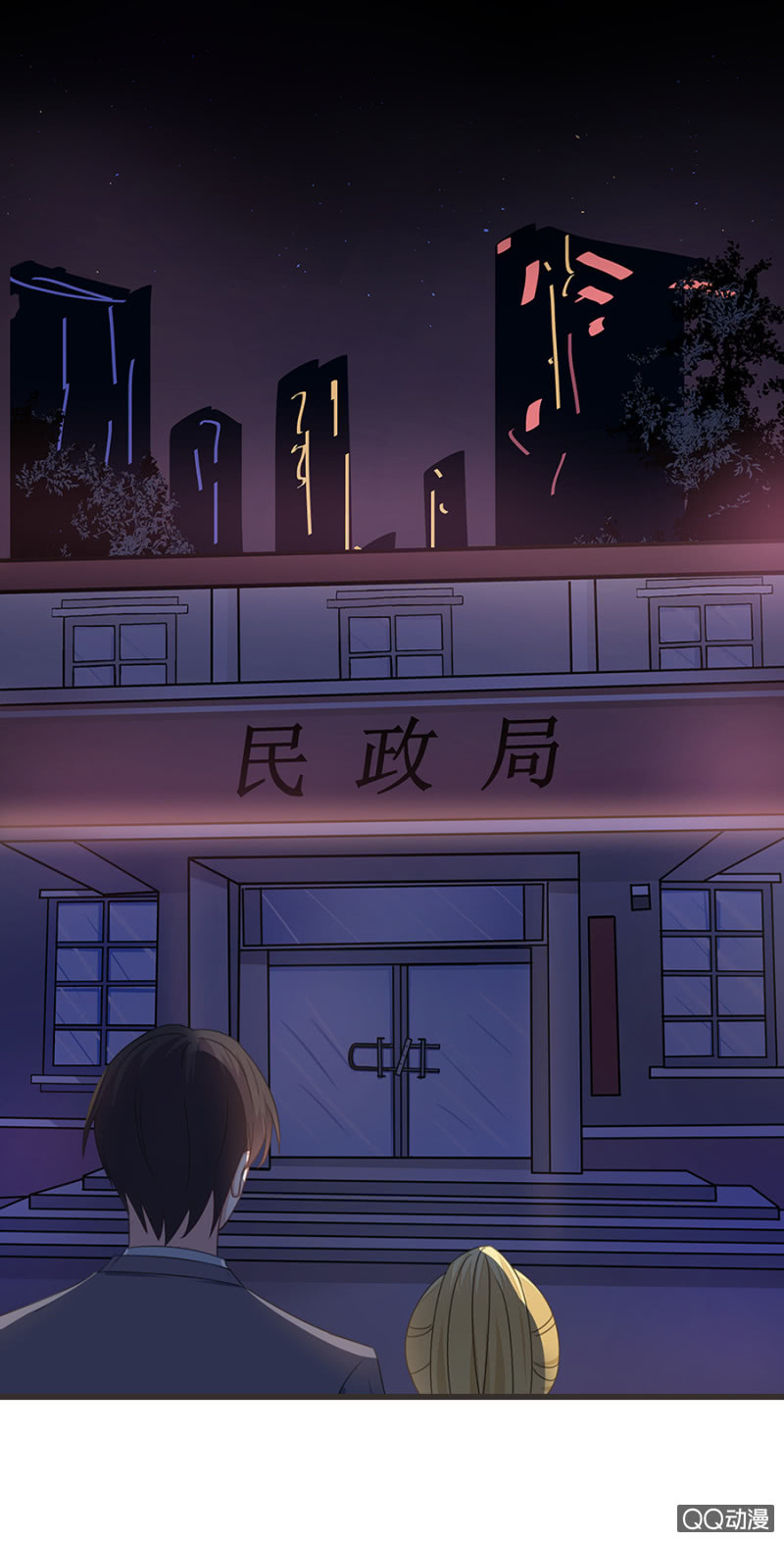 赌球？赌你！-第31话