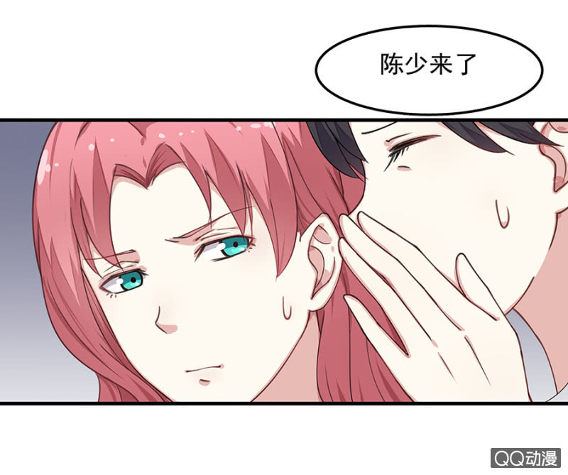 情敌相见-第33话