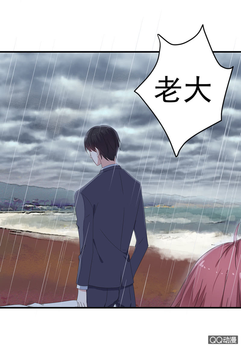 情敌相见-第33话