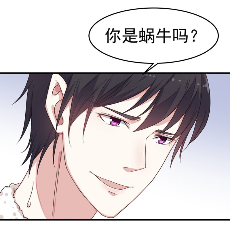 有你的夜-第35话