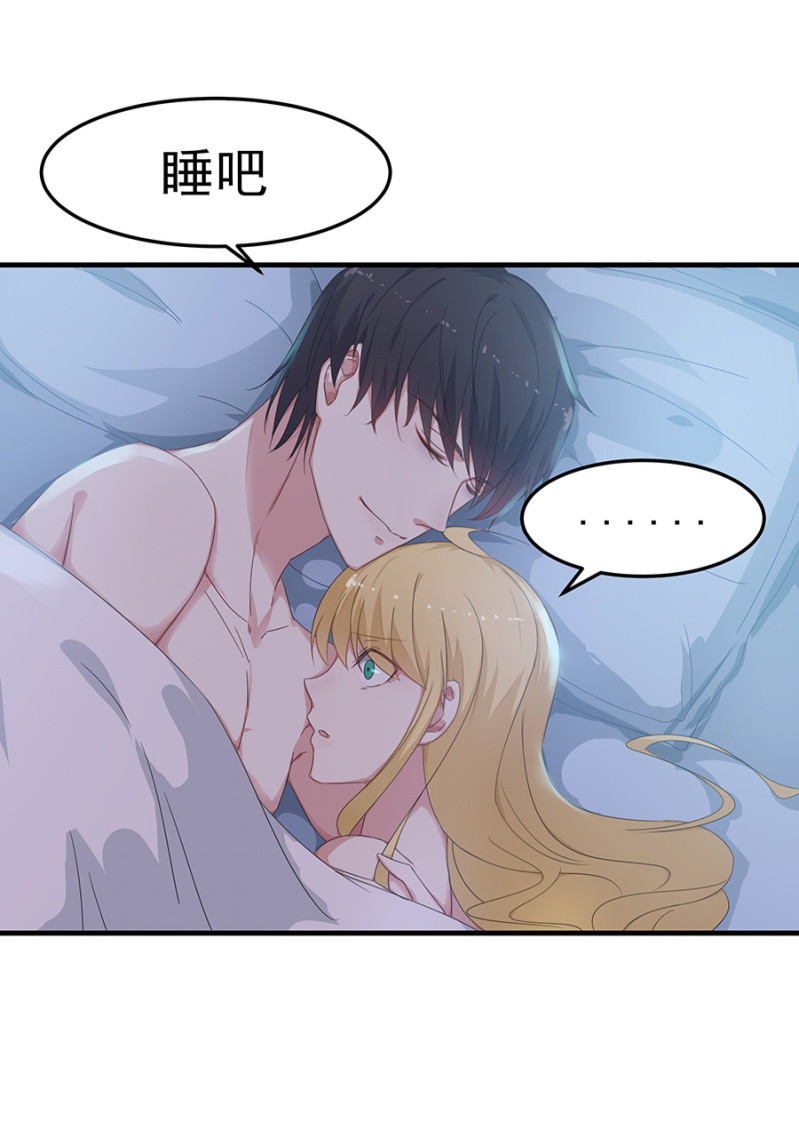 有你的夜-第35话