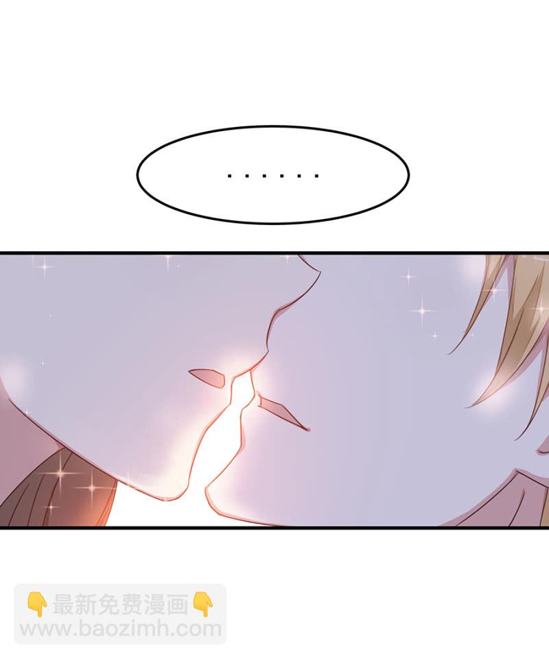 惊喜蜜月行-第37话