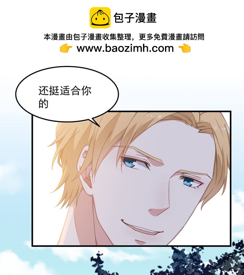 惊喜蜜月行-第37话