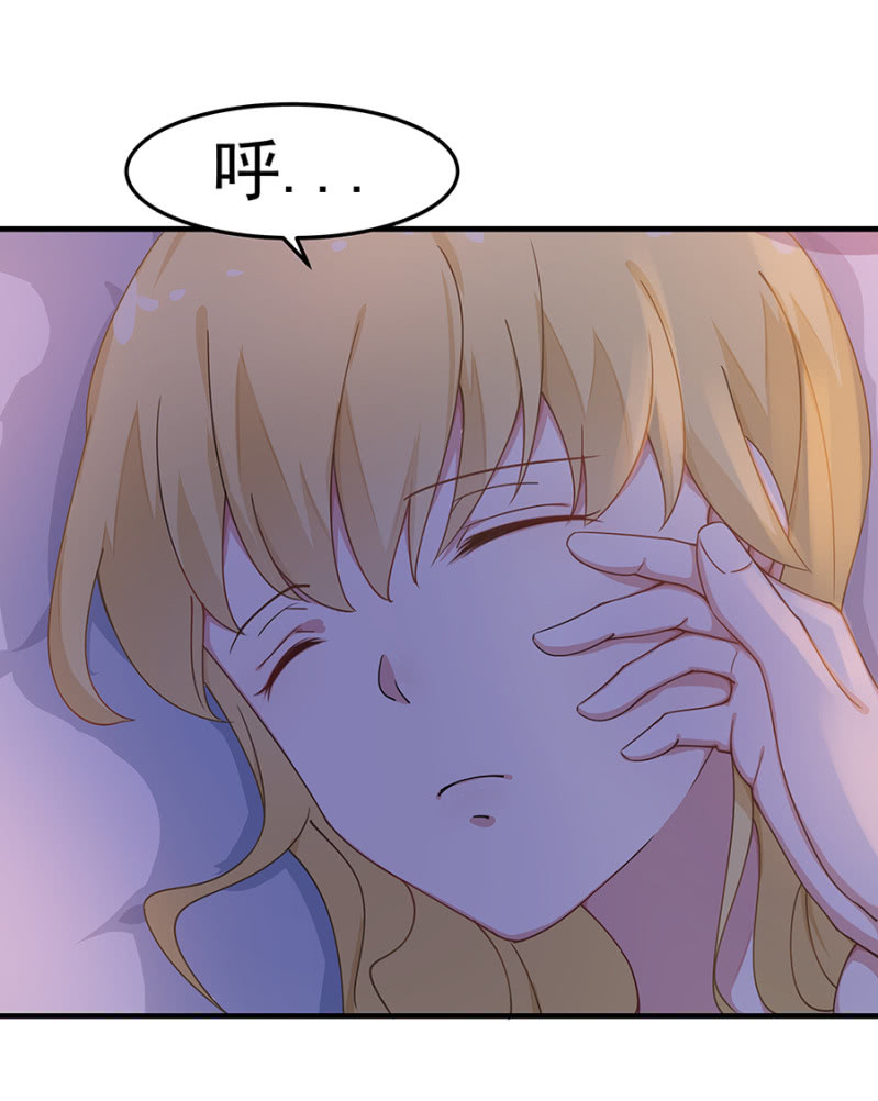 惊喜蜜月行-第37话