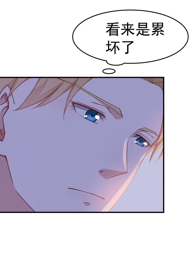 惊喜蜜月行-第37话