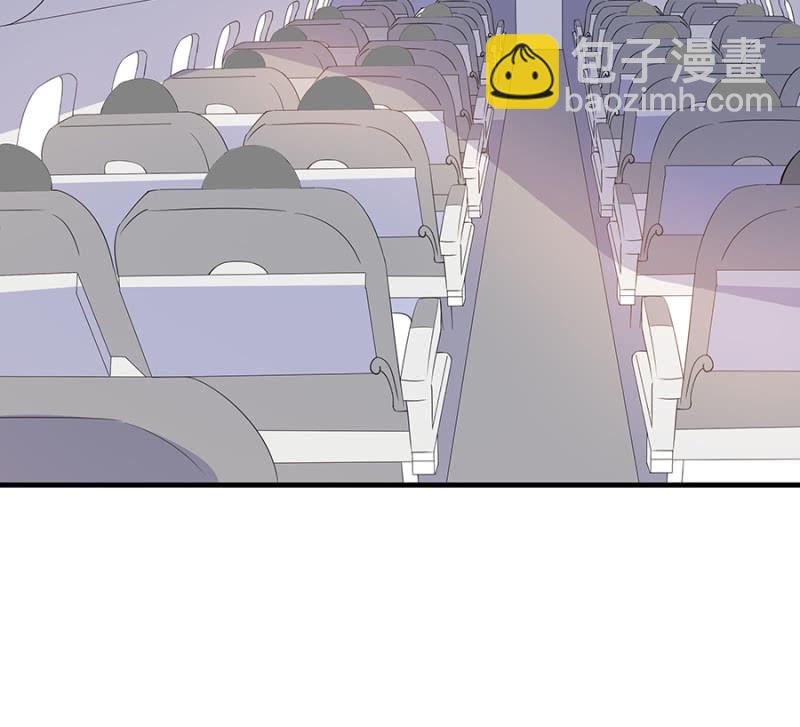 惊喜蜜月行-第37话